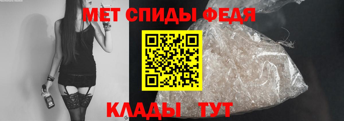Амфетамин Premium Норильск