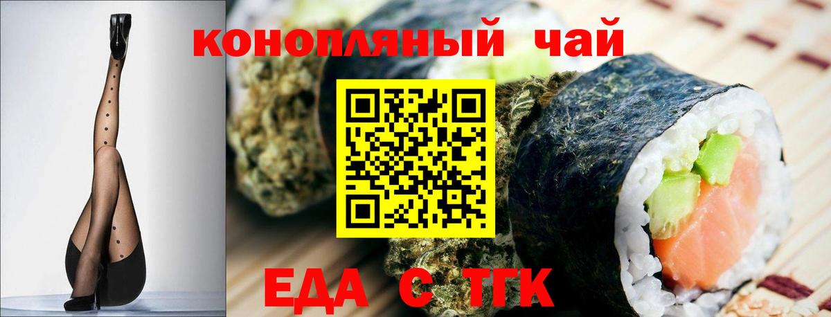 Canna-Cookies конопля  Вход с VPN  Норильск 