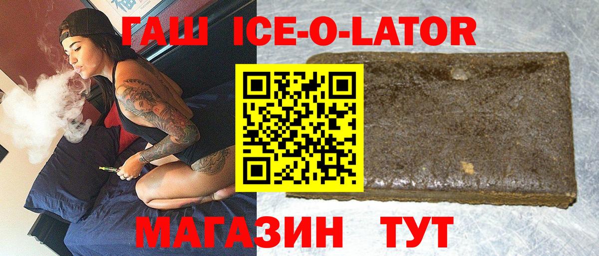 ГАШ убойный Норильск
