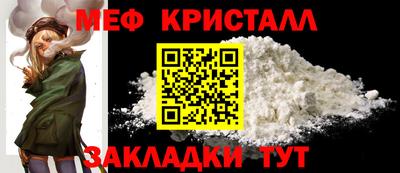 герыч Ставрополь