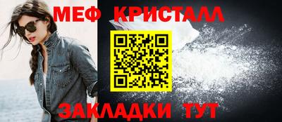 молекула духа Старая Купавна