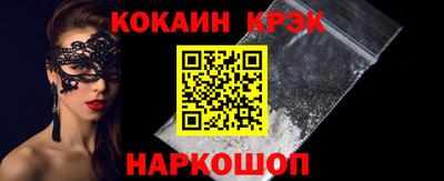 молекула духа Старая Купавна