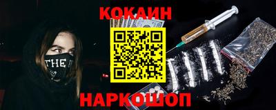 молекула духа Старая Купавна