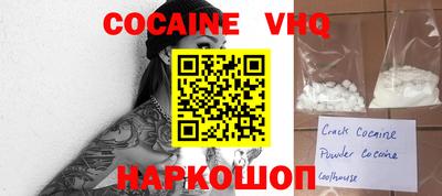 молекула духа Старая Купавна