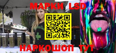 герыч Ставрополь