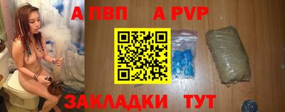 молекула духа Старая Купавна