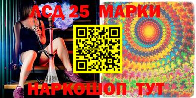 молекула духа Старая Купавна