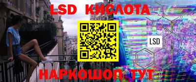 герыч Ставрополь