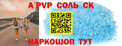герыч Ставрополь