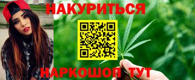 молекула духа Старая Купавна