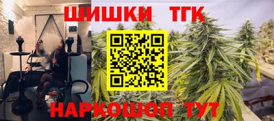 молекула духа Старая Купавна