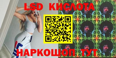 герыч Ставрополь