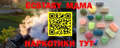 герыч Ставрополь