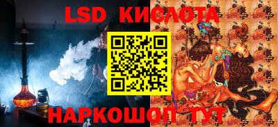 герыч Ставрополь