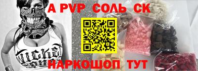 молекула духа Старая Купавна