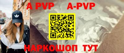 герыч Ставрополь