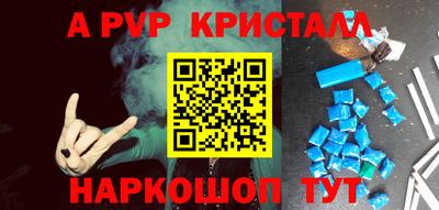 герыч Ставрополь