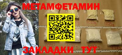молекула духа Старая Купавна