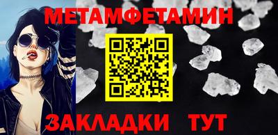 герыч Ставрополь