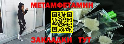 герыч Ставрополь