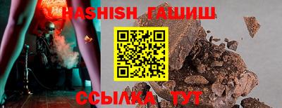 гашиш Среднеуральск