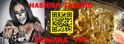 герыч Ставрополь