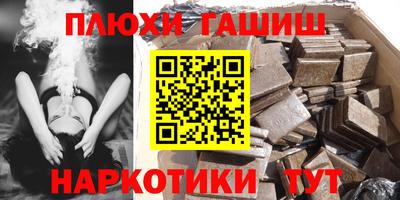молекула духа Старая Купавна