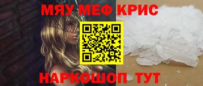 молекула духа Старая Купавна