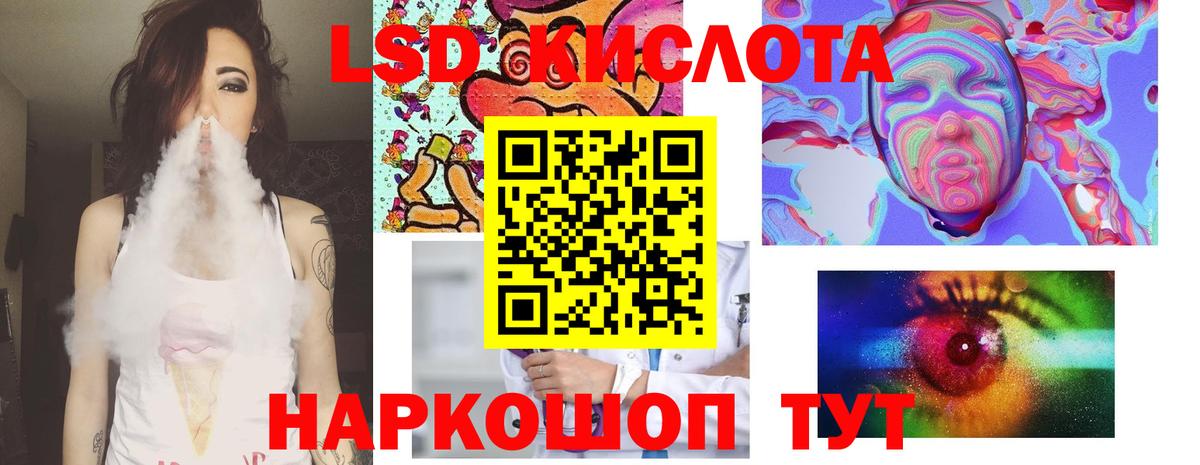 omg ссылки  Вход с VPN  Норильск  ЛСД экстази ecstasy 