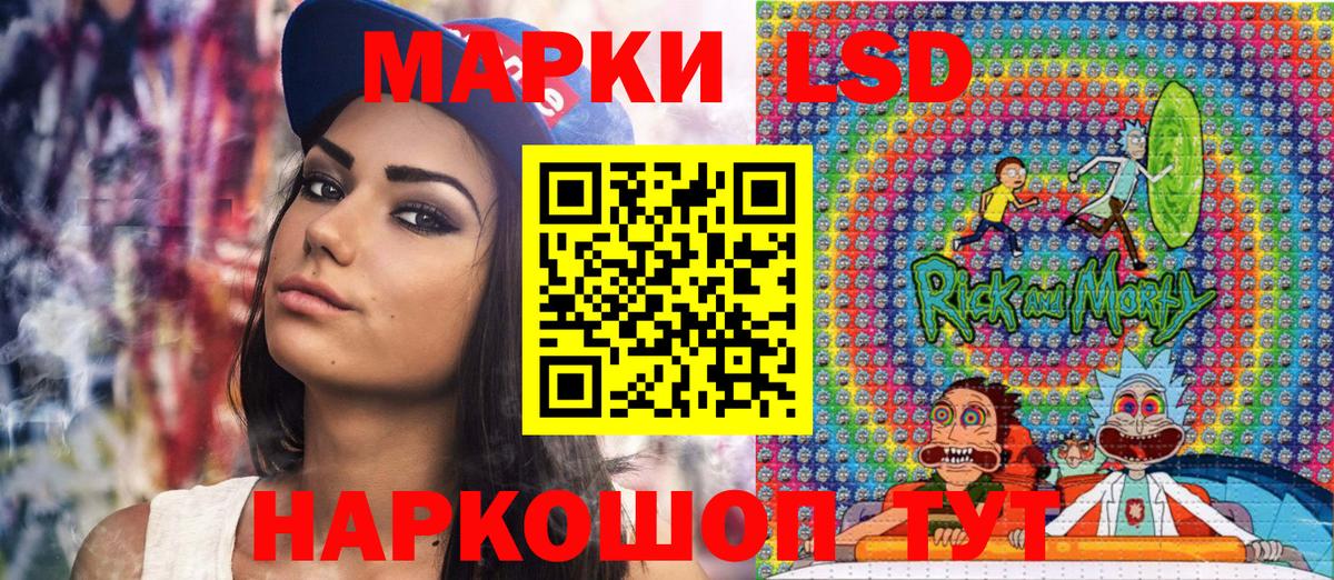 Марки 25I-NBOMe 1,8мг  Вход с VPN  Марки NBOMe  закладки  Норильск 