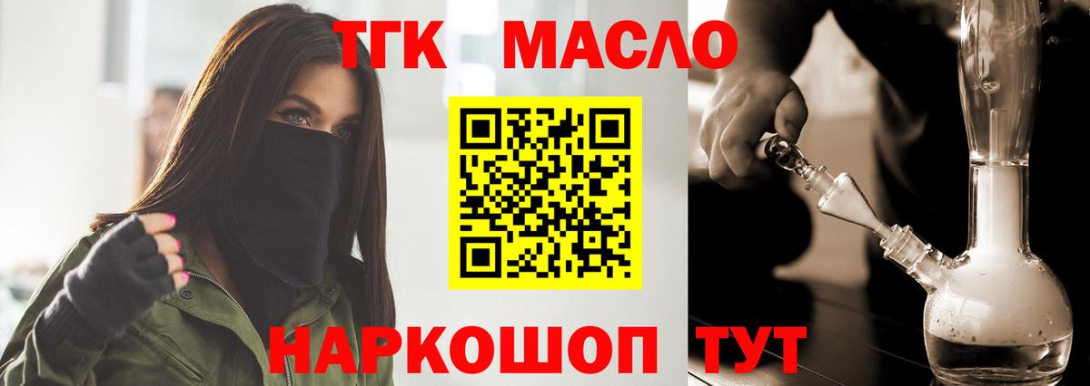 Дистиллят ТГК Wax Норильск